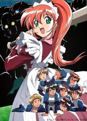 Постер Адзуса, помоги! | анимав Постер Адзуса, помоги! | анимав