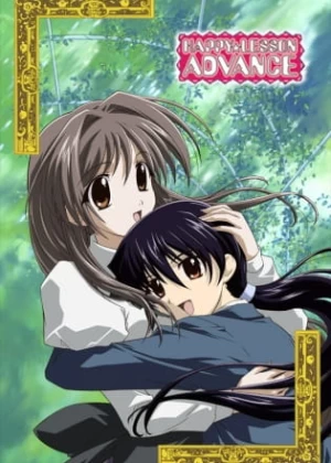 Постер Счастливый урок: Успех | анимав Постер Счастливый урок: Успех | анимав