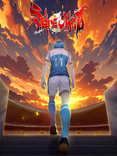 Постер Божественная стопа | анимав Постер Божественная стопа | анимав