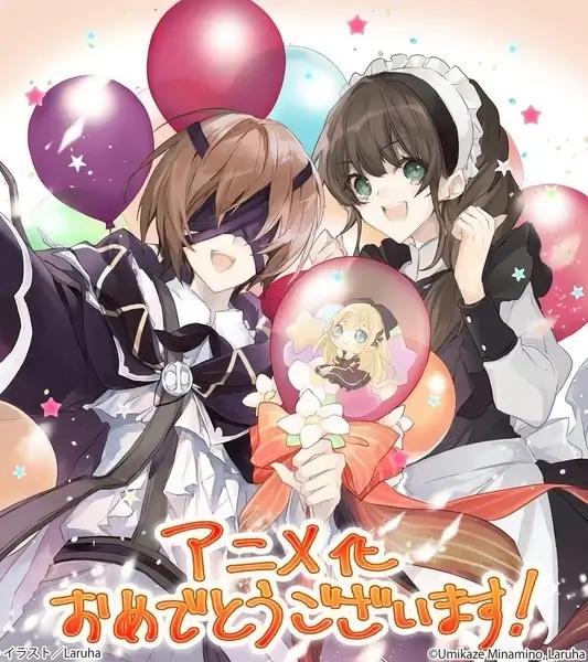 Постер Волшебник Кунон всё видит | анимав Постер Волшебник Кунон всё видит | анимав