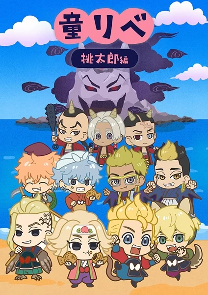 Постер Сказочные мстители | анимав Постер Сказочные мстители | анимав