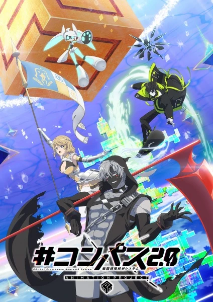 Постер #Компас 2.0: Система анализа боевого промысла | анимав Постер #Компас 2.0: Система анализа боевого промысла | анимав